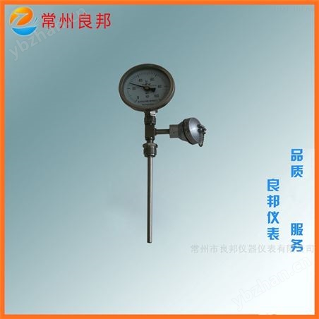 WSS系列 隔爆耐震电接点双金属温度计