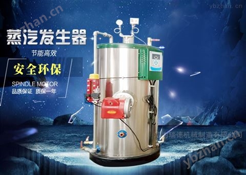 鄭州蒸汽發生器廠家 注汽鍋爐