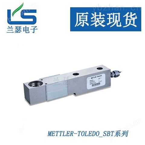 HLJ-5T梅特勒托利多-稱重傳感器