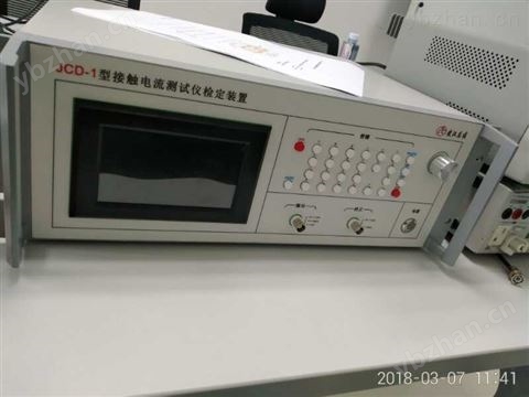 泄漏電流測(cè)試儀檢定裝置