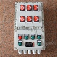 5回路防爆动力配电箱